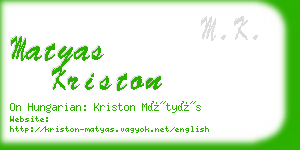 matyas kriston business card